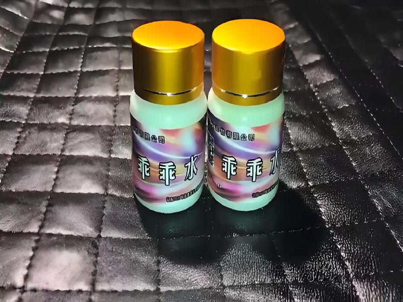 女士专用红蜘蛛1203-qO3G型号